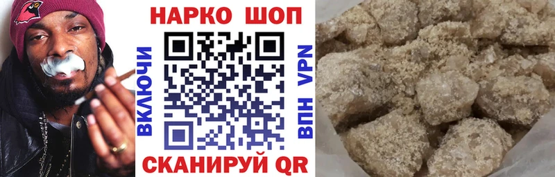 Что такое Дальнегорск Бошки Шишки  Меф мяу мяу  ГАШ 
