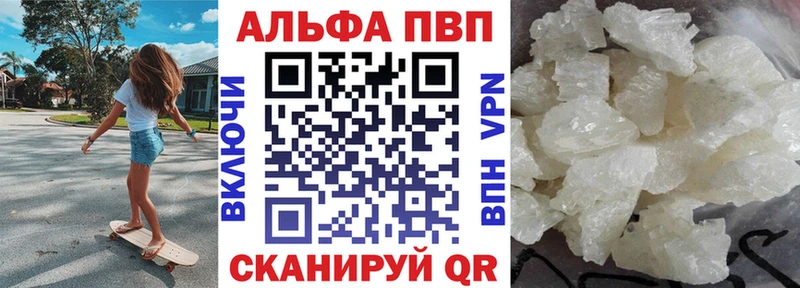 Alfa_PVP крисы CK  где купить наркоту  Дальнегорск 