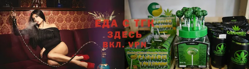 Canna-Cookies конопля  Дальнегорск 