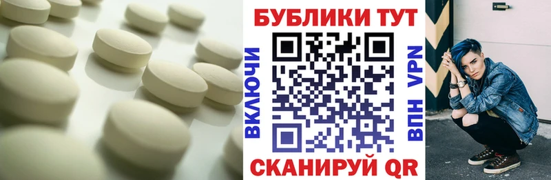 ссылка на мегу маркетплейс  Дальнегорск  Экстази 280 MDMA  наркотики 