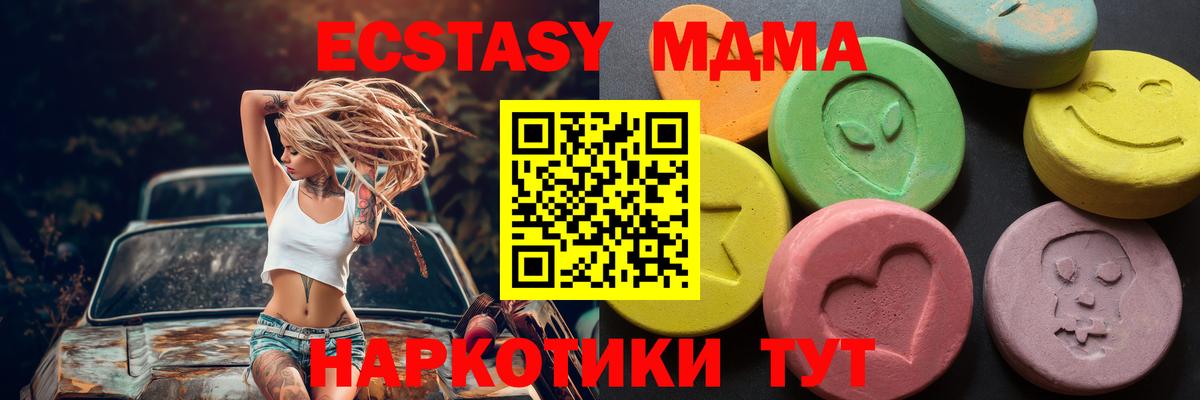 Ecstasy mix Дальнегорск