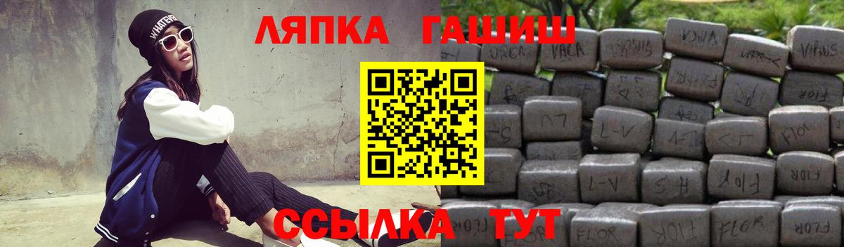 купить наркотик  ГАШ  Гашиш VHQ  Вход с VPN  ГАШ гашик  Дальнегорск 