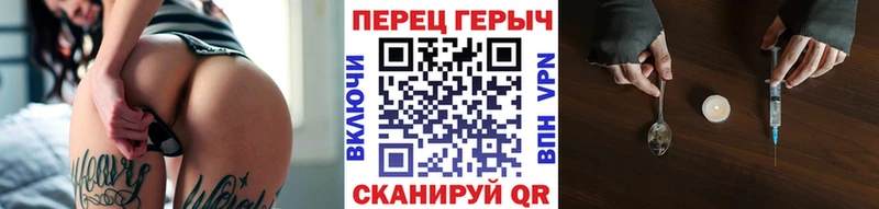ГЕРОИН гречка  купить наркотик  Дальнегорск 