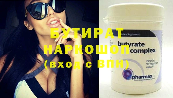 меф VHQ Белокуриха