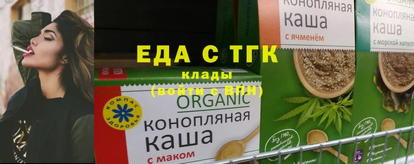 меф VHQ Белокуриха