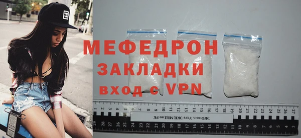 меф VHQ Белокуриха