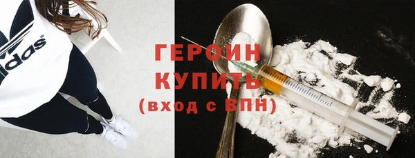 меф VHQ Белокуриха
