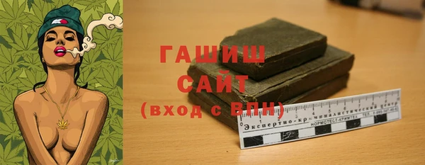 меф VHQ Белокуриха