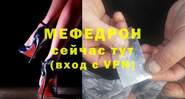 меф VHQ Белокуриха