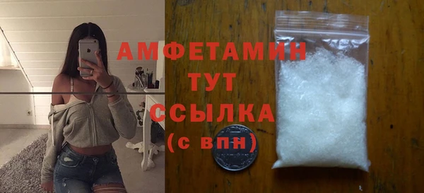 меф VHQ Белокуриха