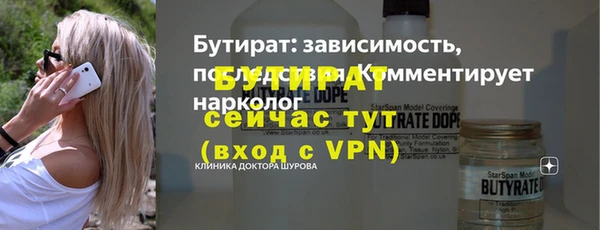 гашиш Белоозёрский