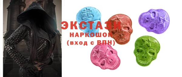 меф VHQ Белокуриха