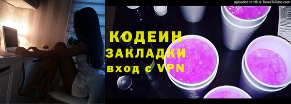 меф VHQ Белокуриха