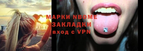 меф VHQ Белокуриха