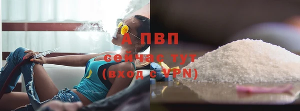 меф VHQ Белокуриха