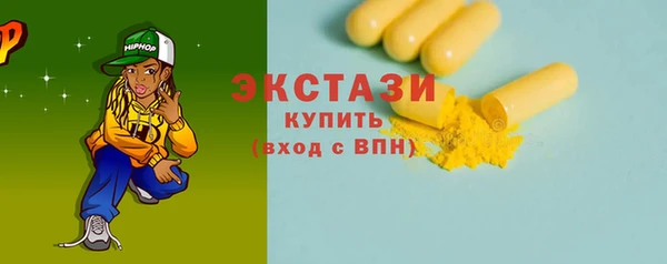 меф VHQ Белокуриха