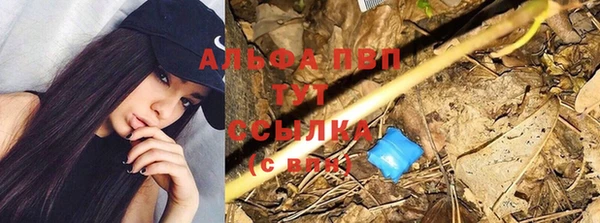 гашиш Белоозёрский