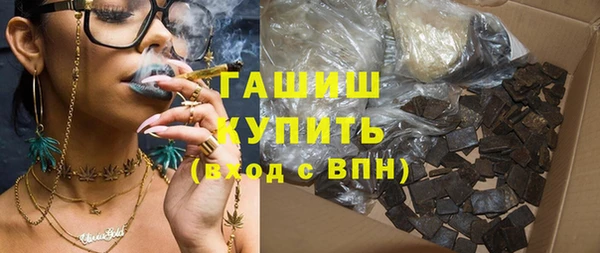 меф VHQ Белокуриха