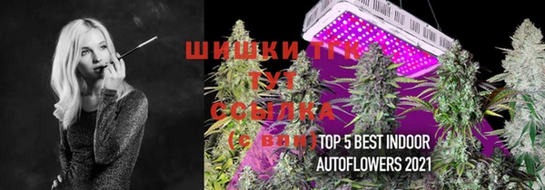гашиш Белоозёрский