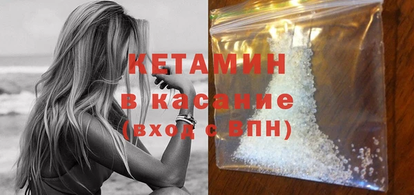 меф VHQ Белокуриха
