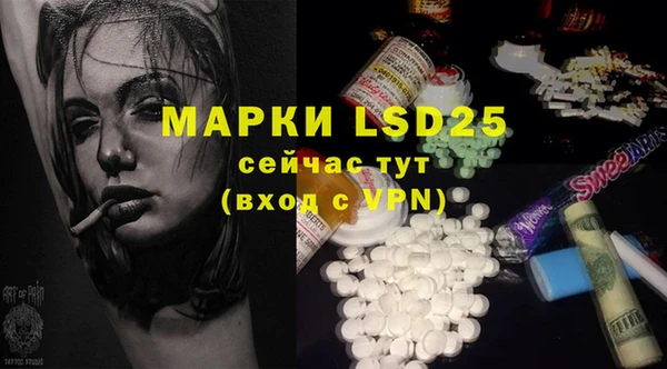 меф VHQ Семёнов