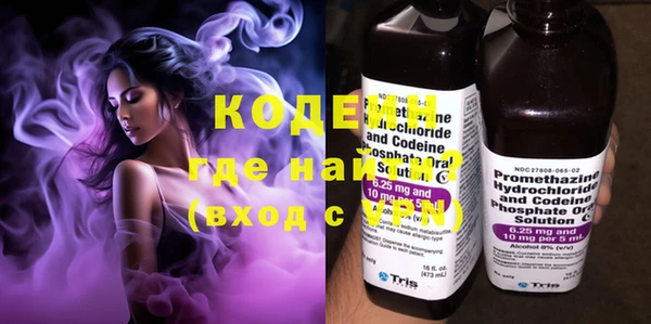 меф VHQ Белокуриха