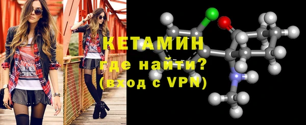меф VHQ Белокуриха