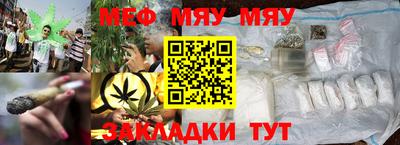 метадон Комсомольск-на-Амуре