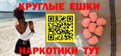 метадон Комсомольск-на-Амуре