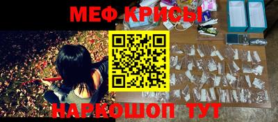 метадон Комсомольск-на-Амуре