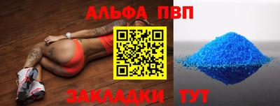 гидра Конаково