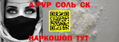 гидра Конаково
