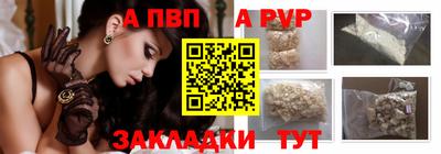гидра Конаково