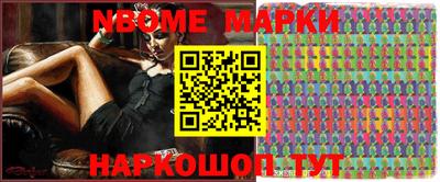 метадон Комсомольск-на-Амуре