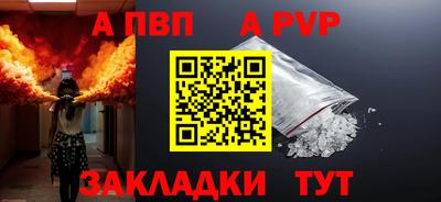 гидра Конаково