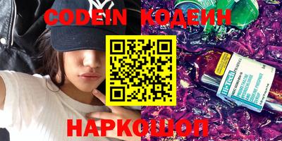 метадон Комсомольск-на-Амуре