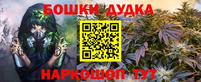 гидра Конаково