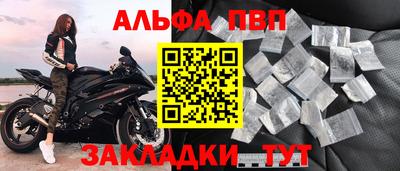 гидра Конаково