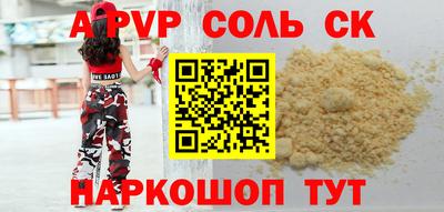 метадон Комсомольск-на-Амуре