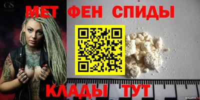 метадон Комсомольск-на-Амуре