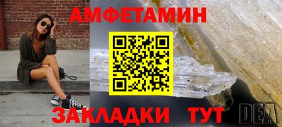 метадон Комсомольск-на-Амуре