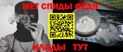 гидра Конаково