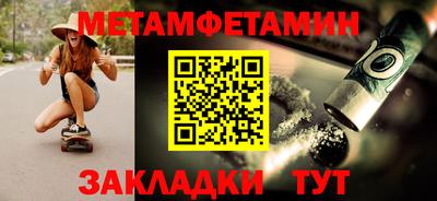 метадон Комсомольск-на-Амуре