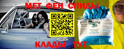 метадон Комсомольск-на-Амуре