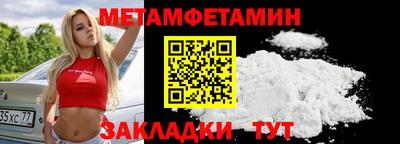 метадон Комсомольск-на-Амуре