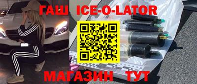 герыч Коммунар