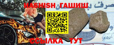 гидра Конаково
