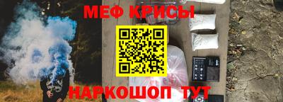 метадон Комсомольск-на-Амуре