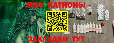 метадон Комсомольск-на-Амуре