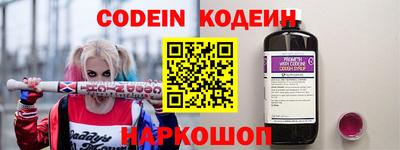 гидра Конаково